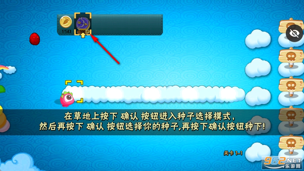 植物大战僵尸保卫萝卜版 植物大战僵尸保卫萝卜版