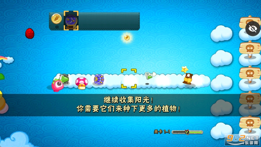 植物大战僵尸保卫萝卜版 植物大战僵尸保卫萝卜版