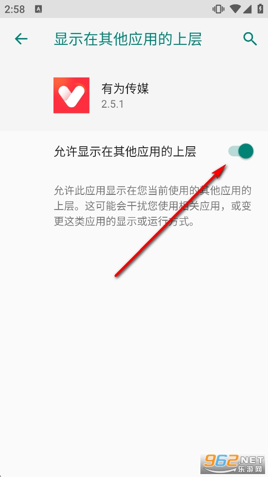��Ϊ��ýapp�ٷ���