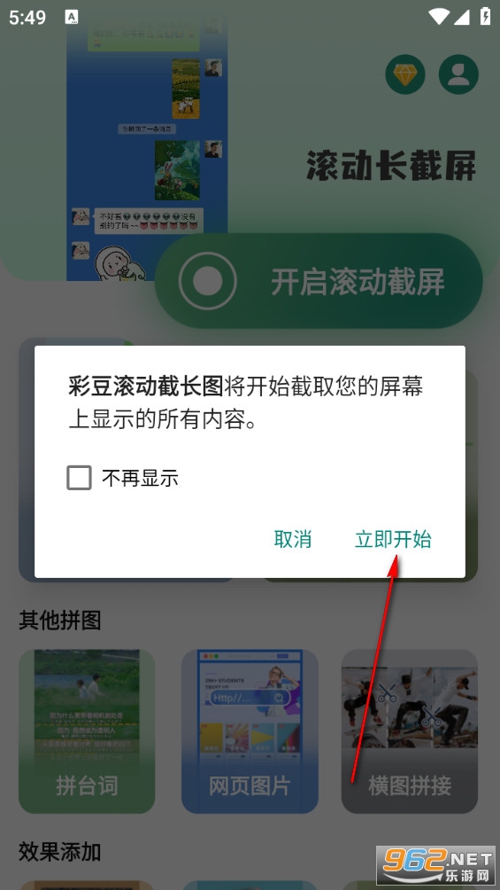 �ʶ������س�ͼapp