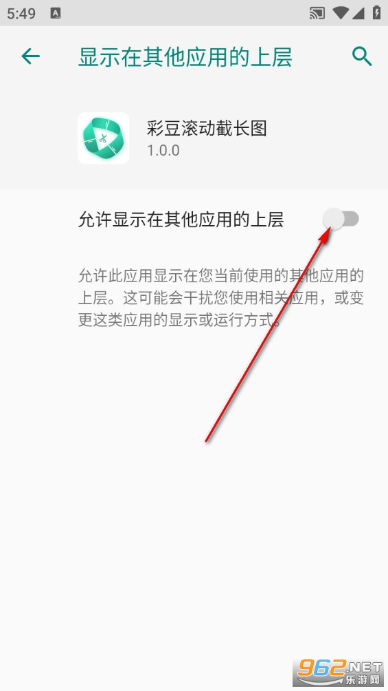 �ʶ������س�ͼapp