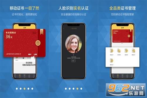 ��֤ͨapp
