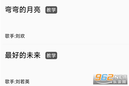 动态简谱2026最新版本 动态简谱2026最新版本