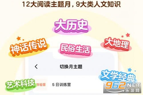 毛豆爱学app 毛豆爱学app
