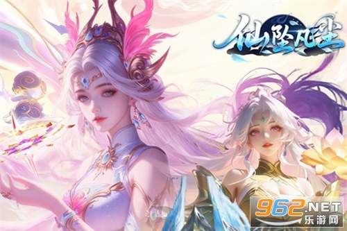 仙坠凡尘最新版 仙坠凡尘最新版