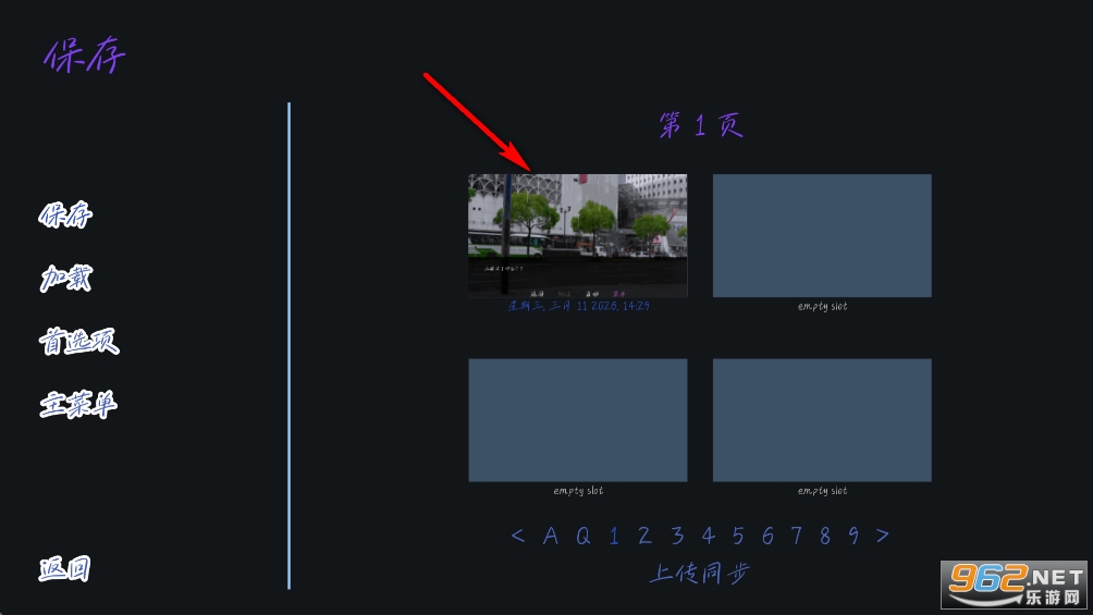 雨中的执念幽灵工作室汉化版 雨中的执念幽灵工作室汉化版