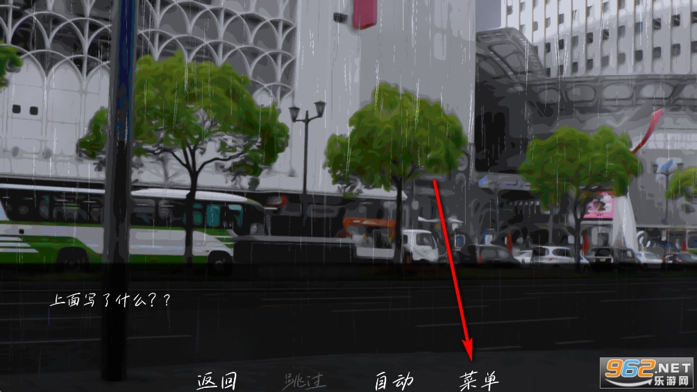 雨中的执念幽灵工作室汉化版 雨中的执念幽灵工作室汉化版