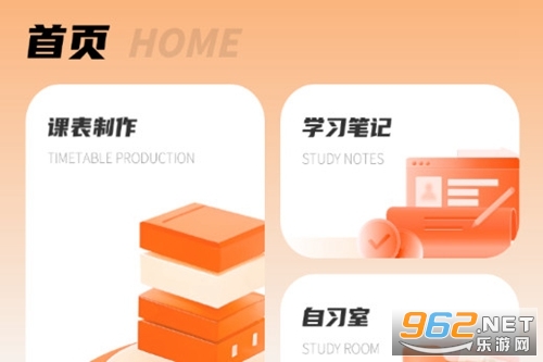 易查分官方版 易查分官方版