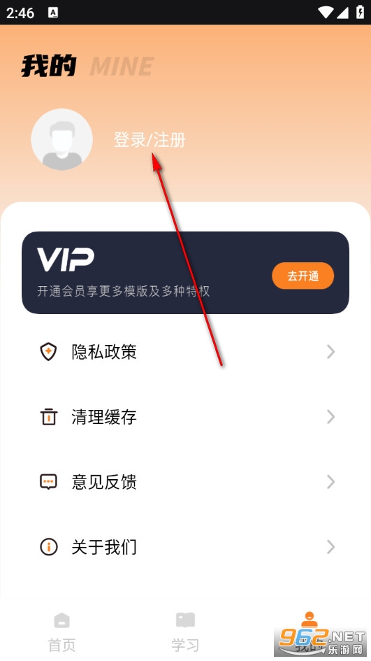 易查分官方版 易查分官方版
