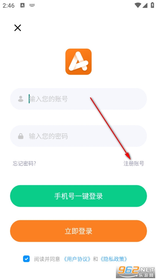 易查分官方版 易查分官方版