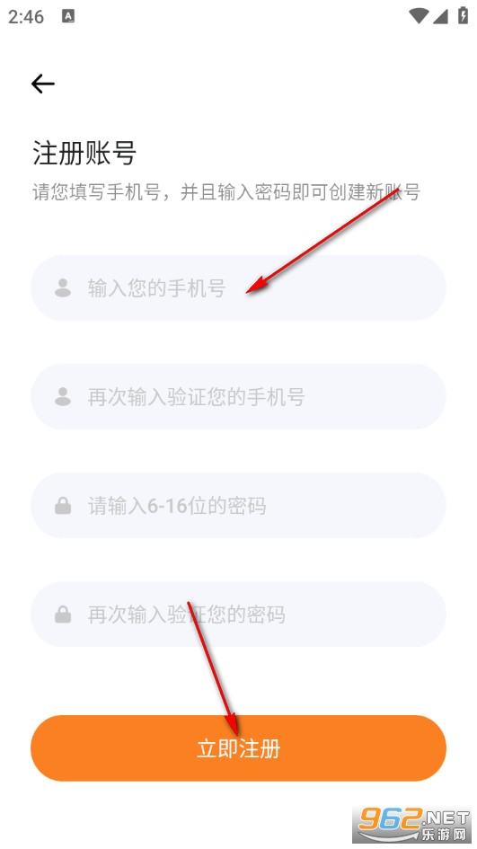 易查分官方版 易查分官方版
