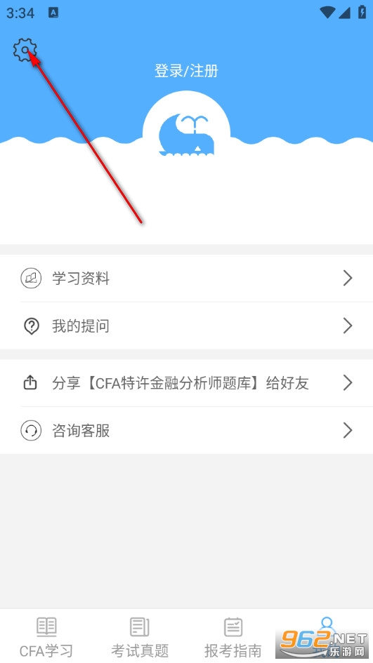 CFA金融分析师app CFA金融分析师app