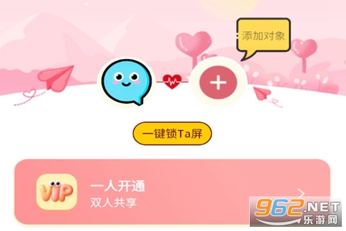Linkus2官方版 Linkus2官方版