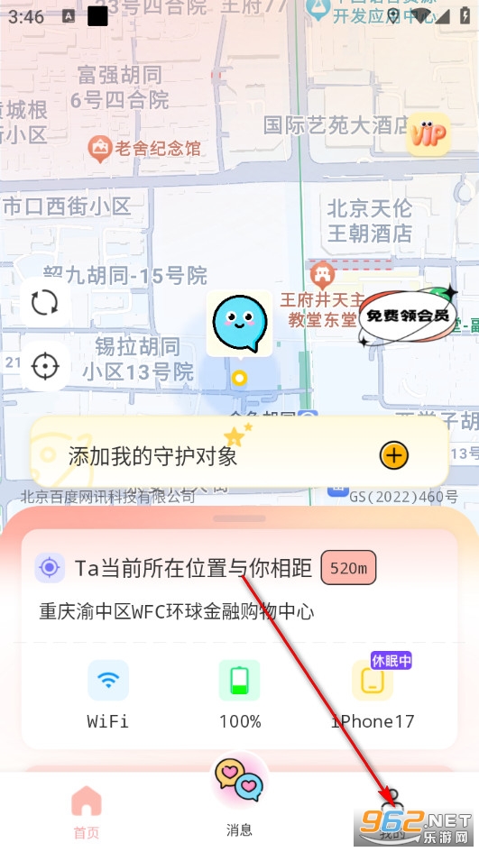 Linkus2官方版 Linkus2官方版