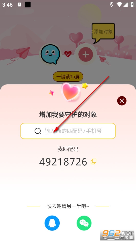 Linkus2官方版 Linkus2官方版