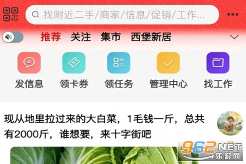 小黑板AI信息匹配最新版 小黑板AI信息匹配最新版