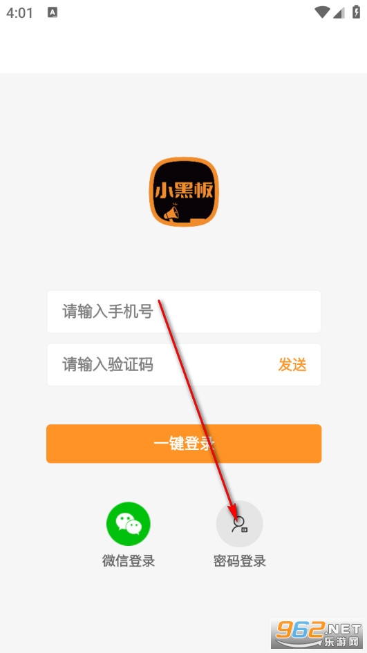 小黑板AI信息匹配最新版 小黑板AI信息匹配最新版