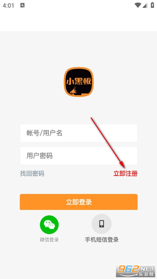 小黑板AI信息匹配最新版 小黑板AI信息匹配最新版