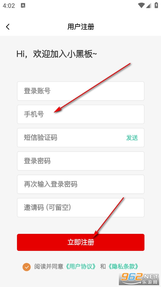 小黑板AI信息匹配最新版 小黑板AI信息匹配最新版