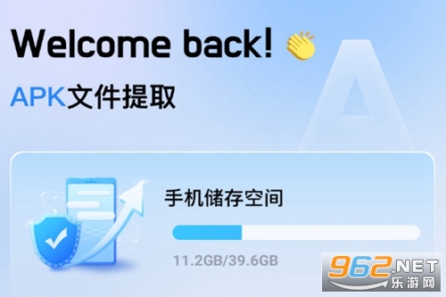 baseapk文件助手app baseapk文件助手app