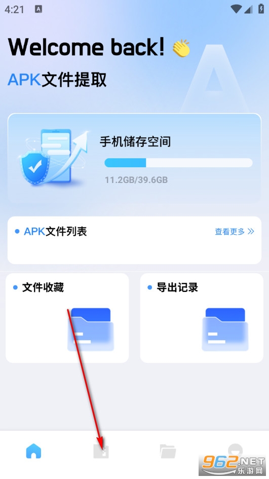 baseapk文件助手app baseapk文件助手app