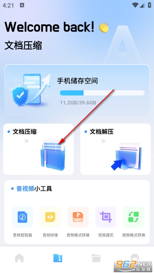 baseapk文件助手app baseapk文件助手app