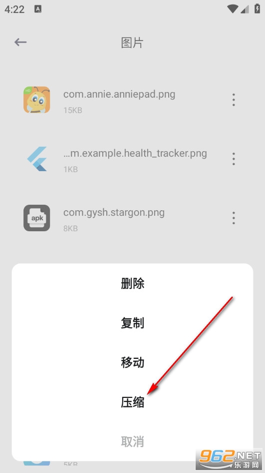 baseapk文件助手app baseapk文件助手app