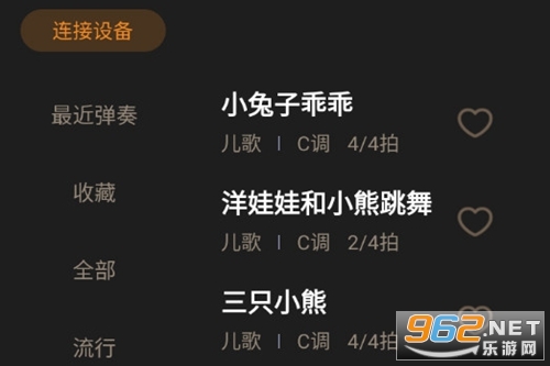 快乐弹唱官方版 快乐弹唱官方版
