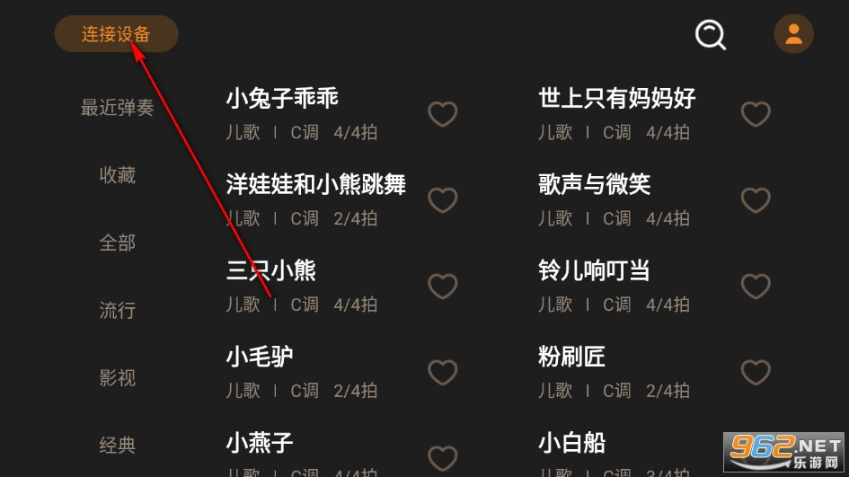 快乐弹唱官方版 快乐弹唱官方版