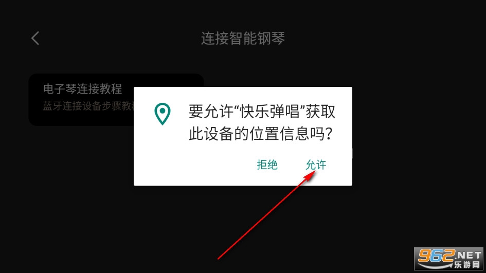 快乐弹唱官方版 快乐弹唱官方版