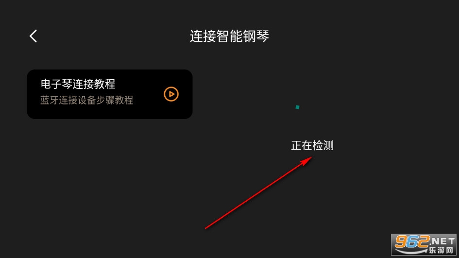 快乐弹唱官方版 快乐弹唱官方版