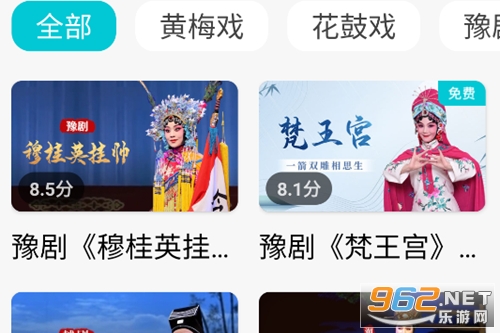 梨园行戏曲tv破解版永久vip版 梨园行戏曲tv破解版永久vip版