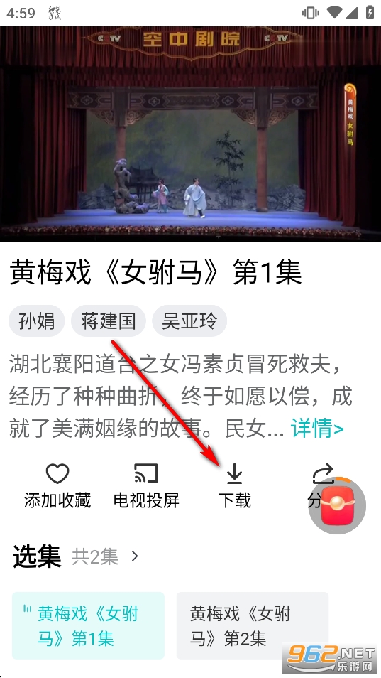 梨园行戏曲tv破解版永久vip版 梨园行戏曲tv破解版永久vip版