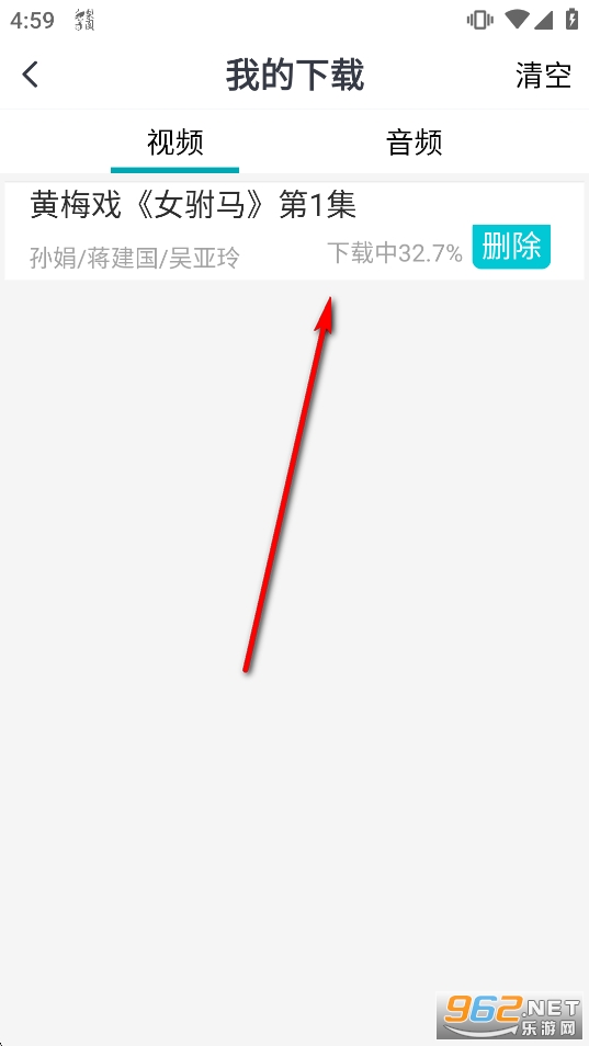 梨园行戏曲tv破解版永久vip版 梨园行戏曲tv破解版永久vip版