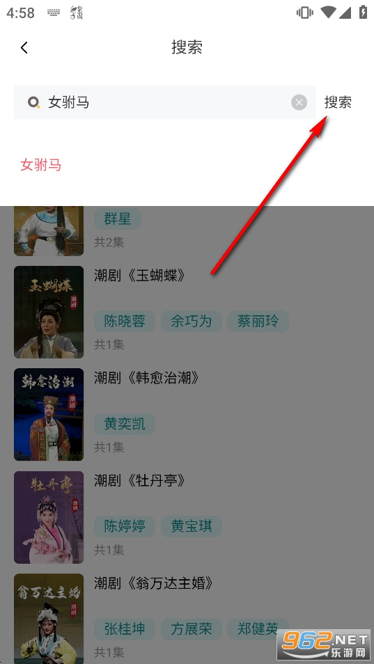 梨园行戏曲tv破解版永久vip版 梨园行戏曲tv破解版永久vip版