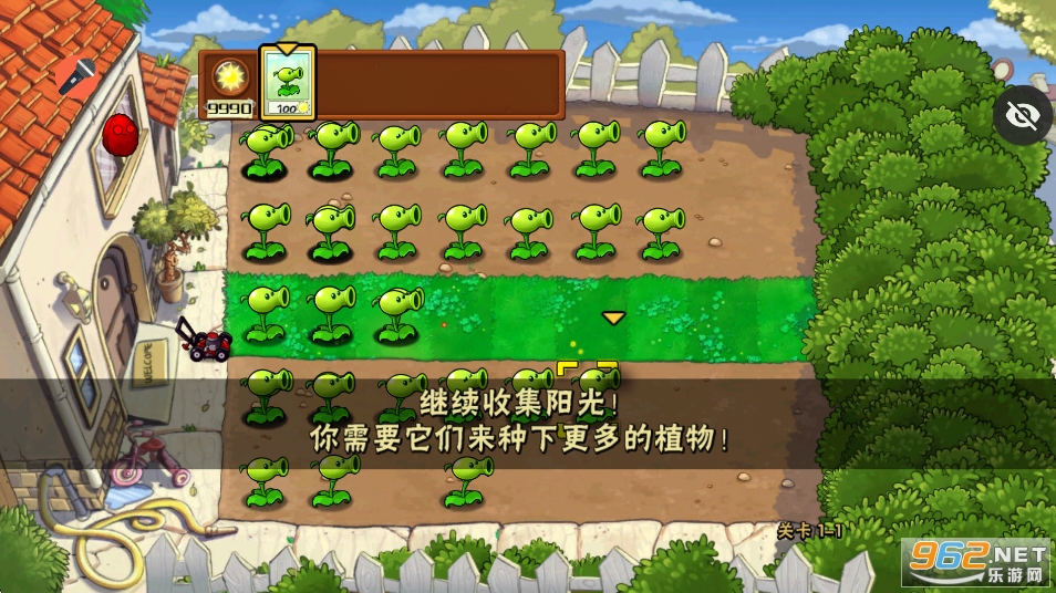植物大战僵尸声控版内置菜单修改器版 植物大战僵尸声控版内置菜单修改器版