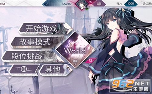 Arcaea���İ�