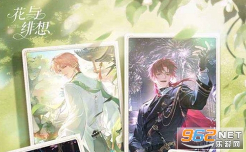 花与绯想安卓版 花与绯想安卓版