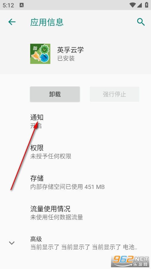 Ӣ����ѧapp