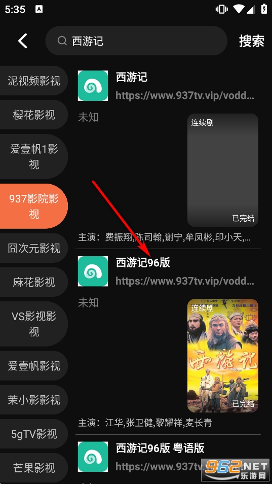 青草影评2026最新版本 青草影评2026最新版本