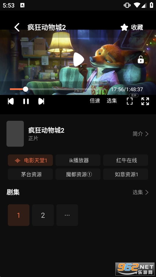 ˫����Ƶ���׷��app