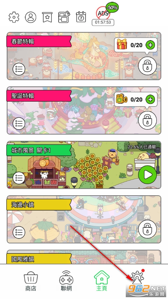 猫咪寻物记官方版 猫咪寻物记官方版