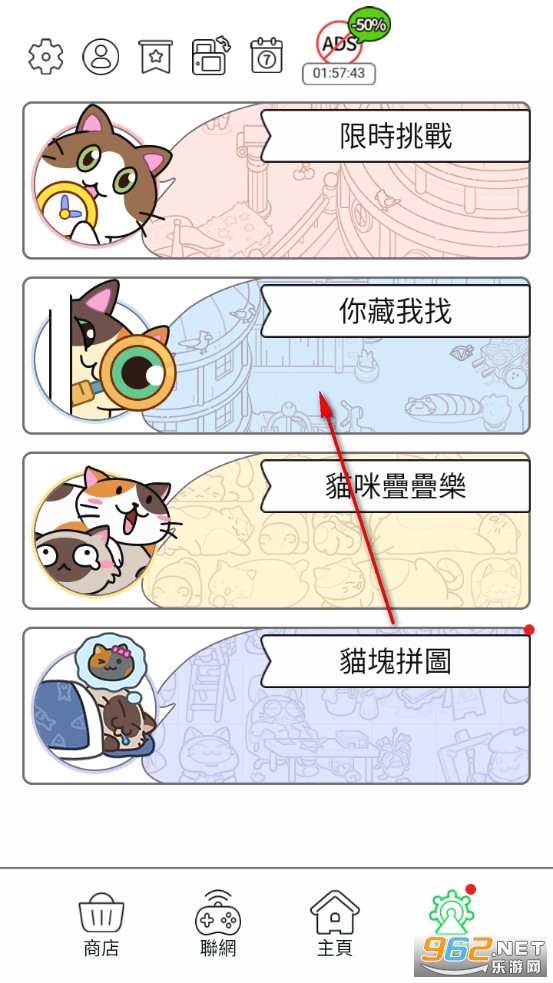 猫咪寻物记官方版 猫咪寻物记官方版