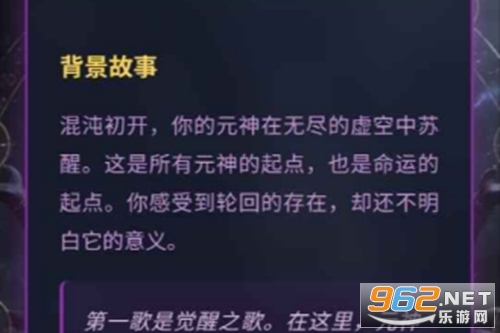 元神九歌最新版 元神九歌最新版