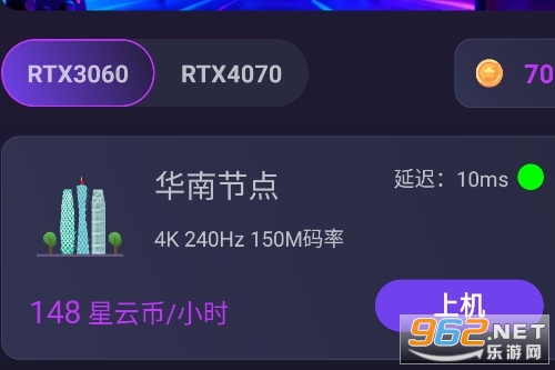 弧星云电脑手机版 弧星云电脑手机版