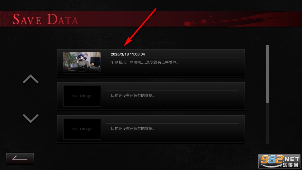 吵闹的104号房间汉化版 吵闹的104号房间汉化版