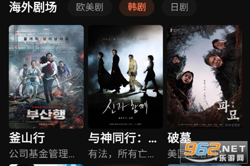 柚子影视TV版 柚子影视TV版