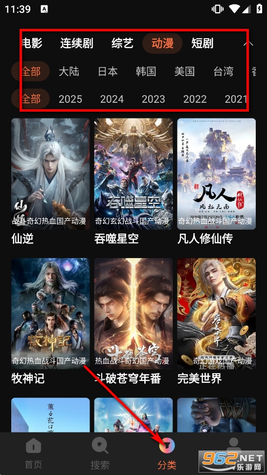 柚子影视TV版 柚子影视TV版