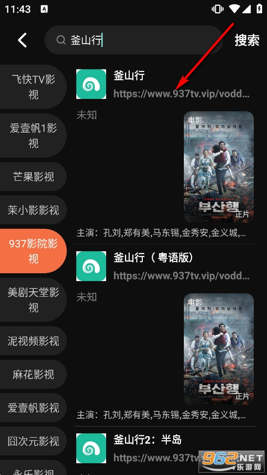柚子影视TV版 柚子影视TV版