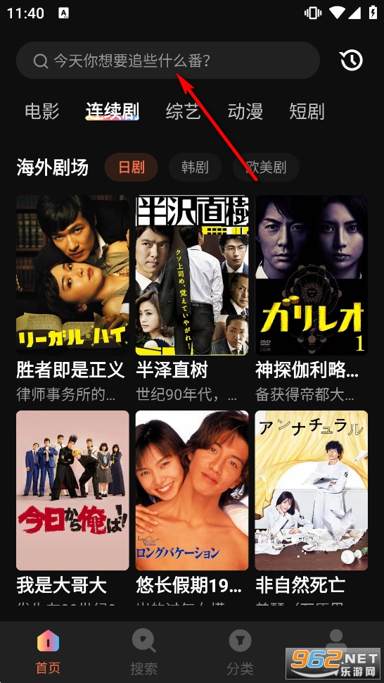 柚子影视TV版 柚子影视TV版